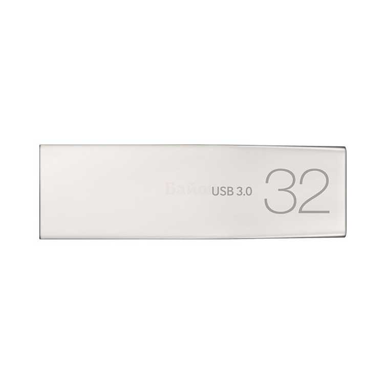 Samsung BAR