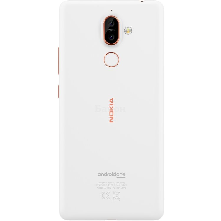 Nokia 7 plus