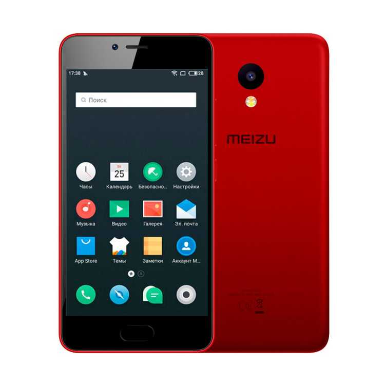 Meizu M5C