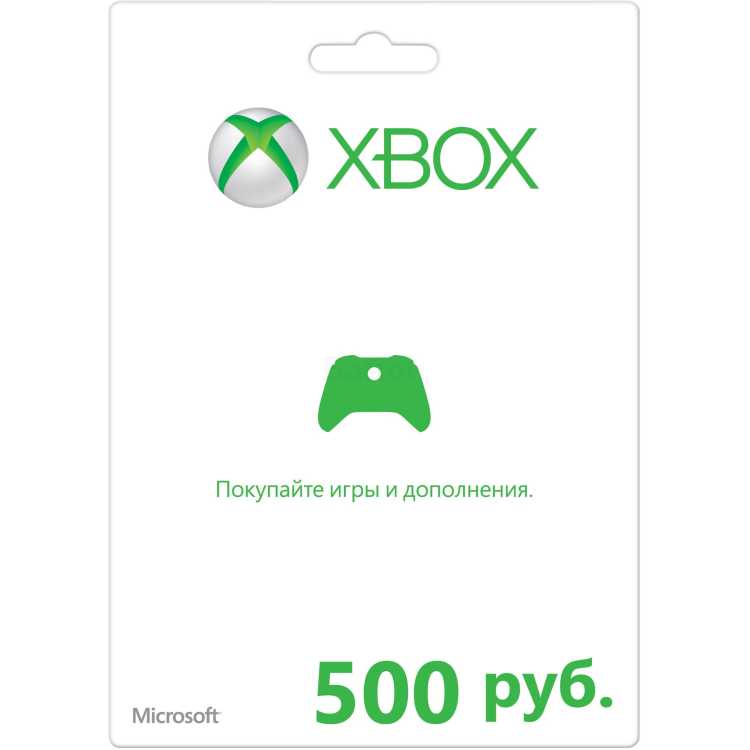Xbox LIVE: карта оплаты 500 руб