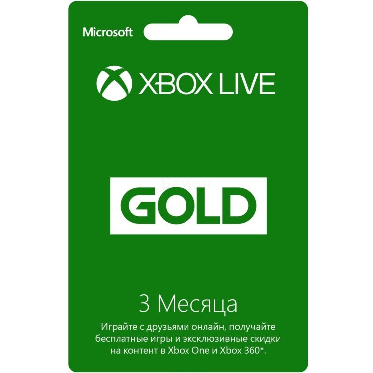 Xbox Live: Gold карта подписки на 3 месяца