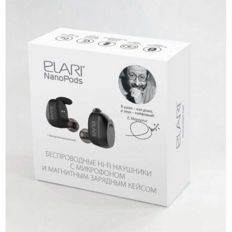 Elari NanoPods