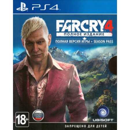 Far Cry 4. Полное издание