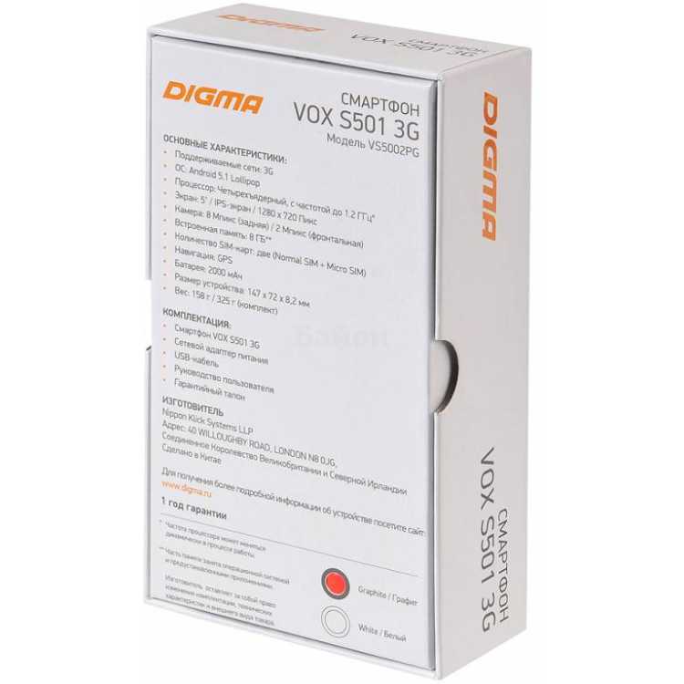 Digma VOX S501 8Гб, Dual SIM, 3G