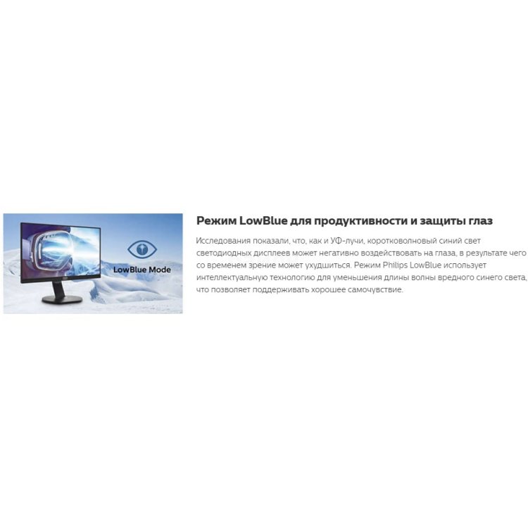 Philips 272B7QPJEB 27
