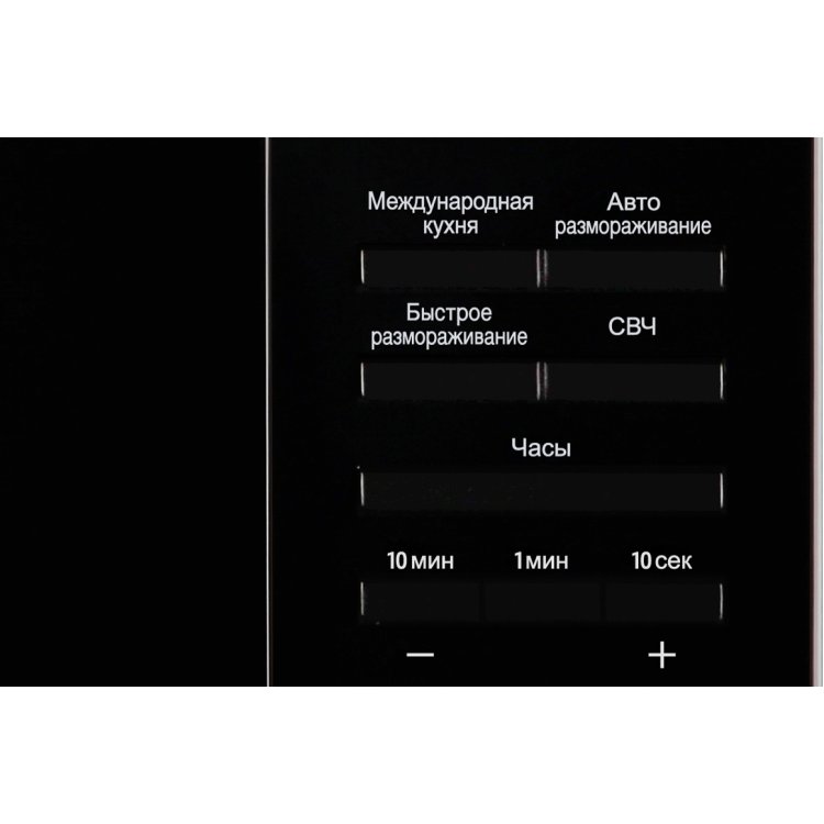 LG MS-2353H, Гриль, 800Вт, 23л