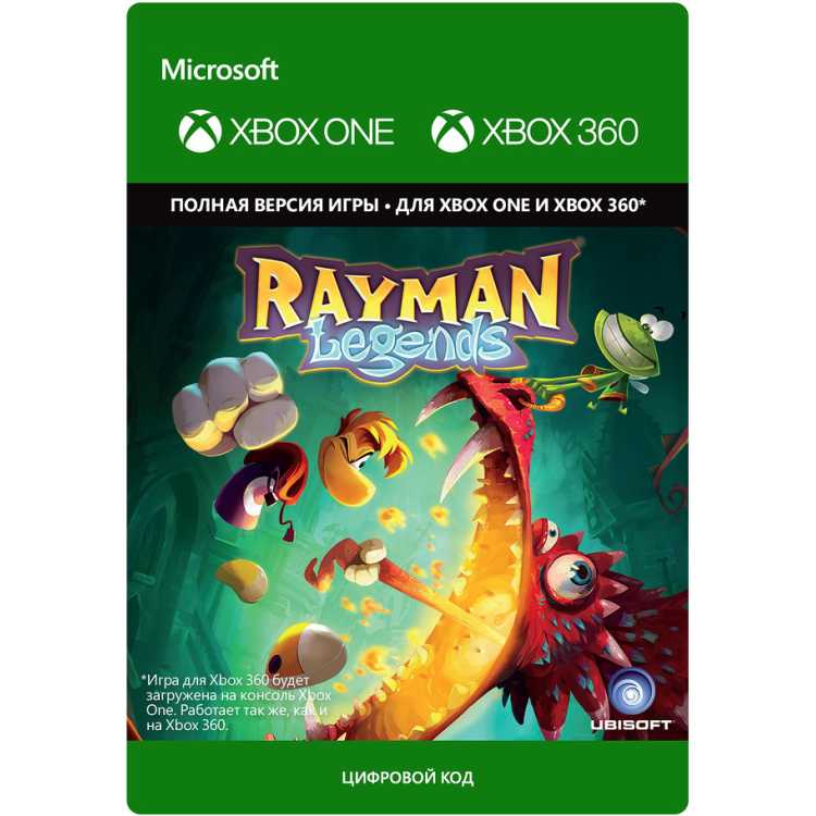 Rayman Legends Xbox One, Xbox 360, цифровой ключ