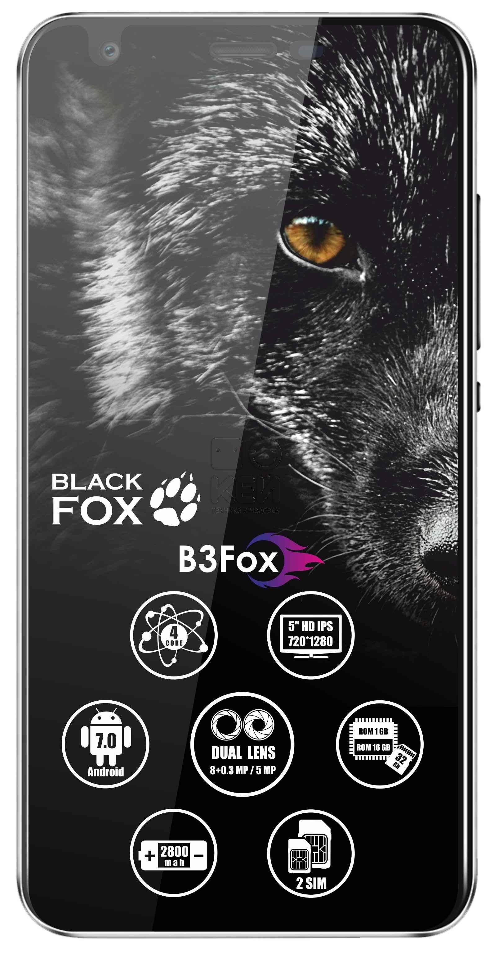 Смартфон BLACK FOX B3 8 Гб, цена телефона. Цвет черный