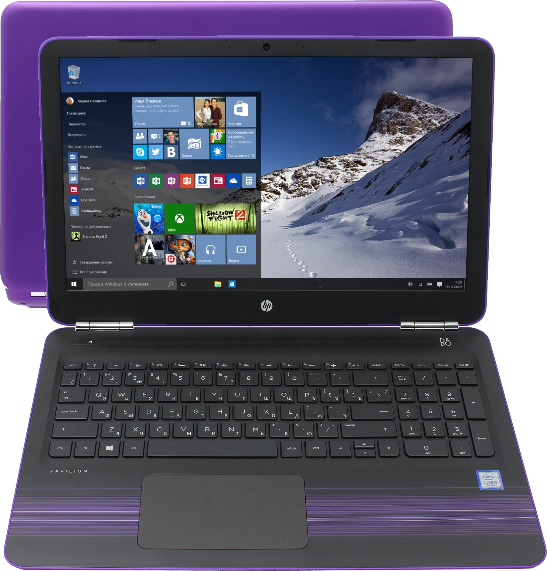 Ноутбук HP Pavilion 15-au127ur, цена. Цвет фиолетовый