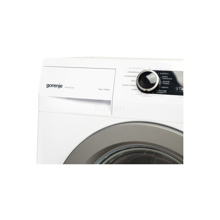 Стиральная Машина Gorenje W1nhpi72scs Белый Купить