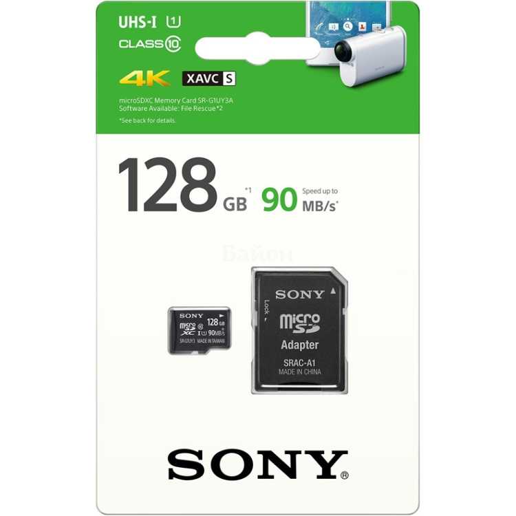Sony SRG1UY3A microSDXC, 128Гб, Class 10