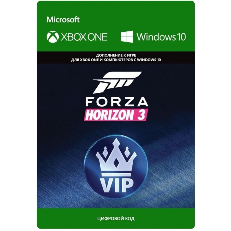 Forza Horizon 3 VIP
