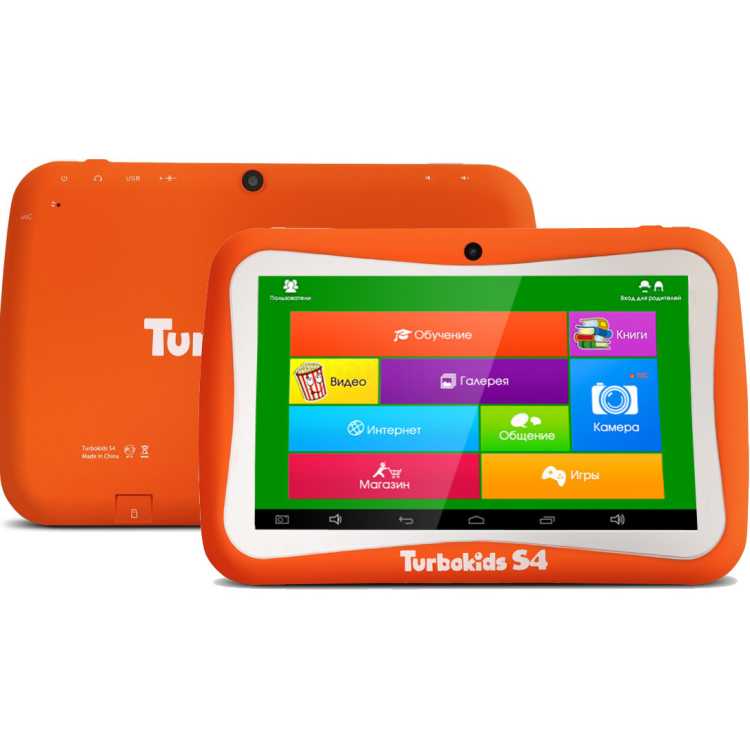 TurboKids S4 Wi-Fi, 8Гб
