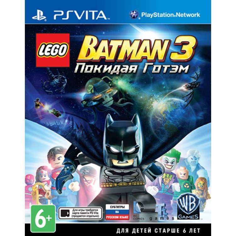 LEGO Batman 3. Покидая Готэм