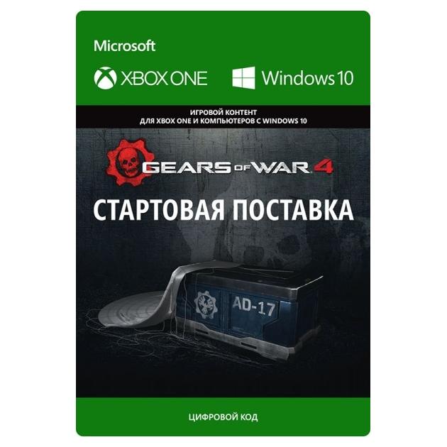 

Gears of War 4: Стартовая Поставка