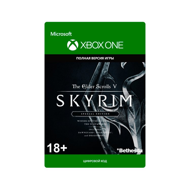Elder Scrolls V: Skyrim. Special Edition Xbox One, цифровой код