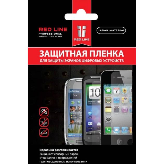 

Пленка защитная Red Line