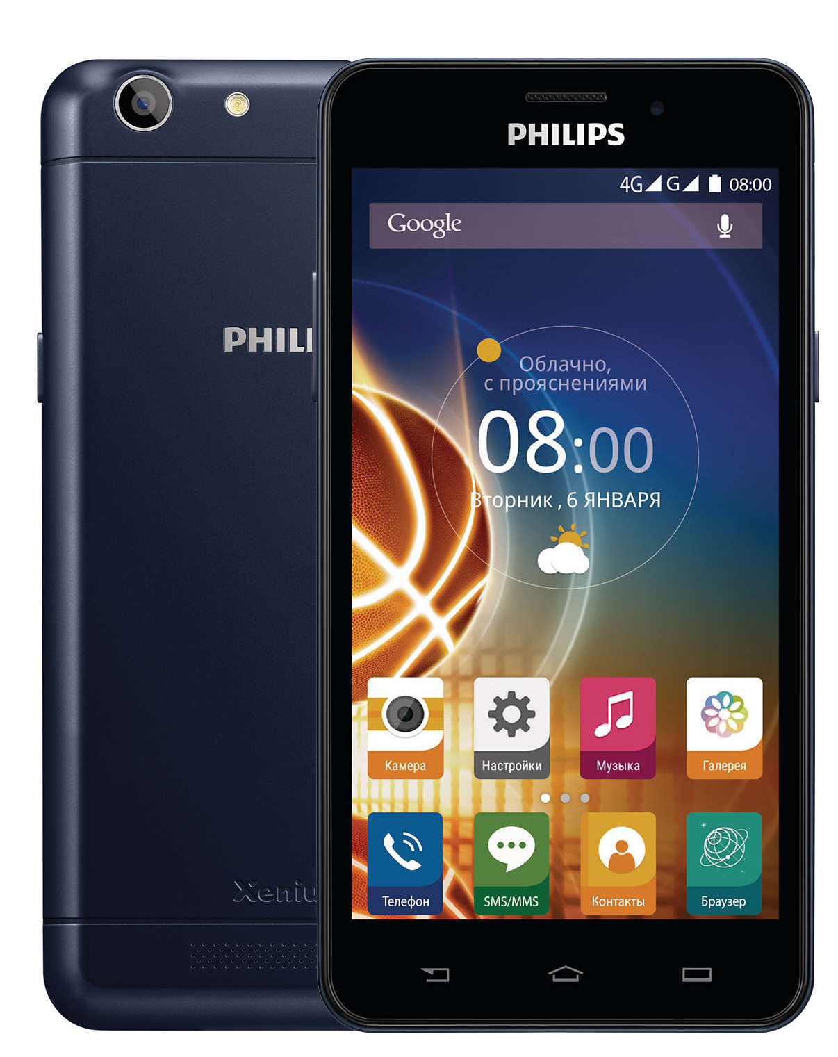 Смартфон Philips Xenium V526 8Гб, Dual SIM, 4G LTE, 3G, цена телефона. Цвет  синий