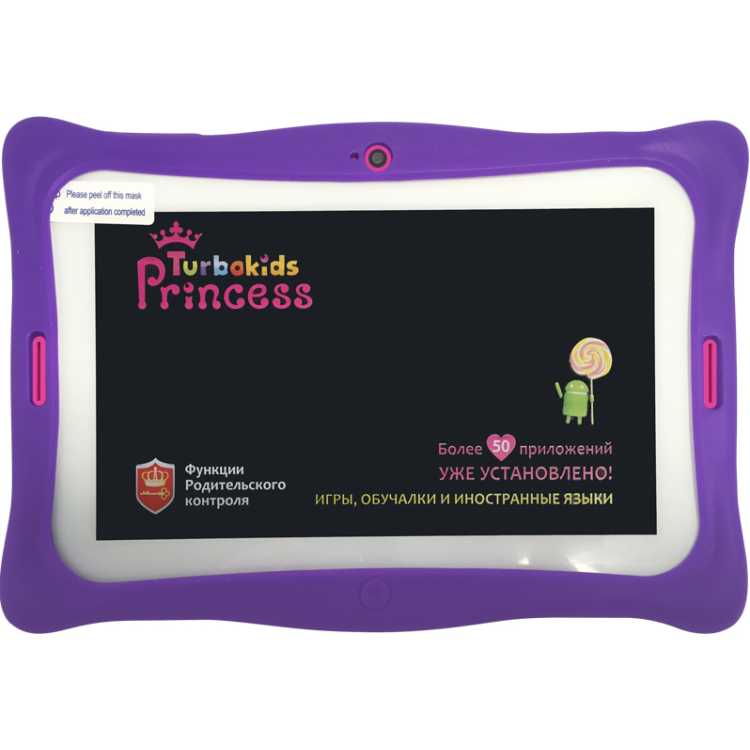 TurboKids Princess New