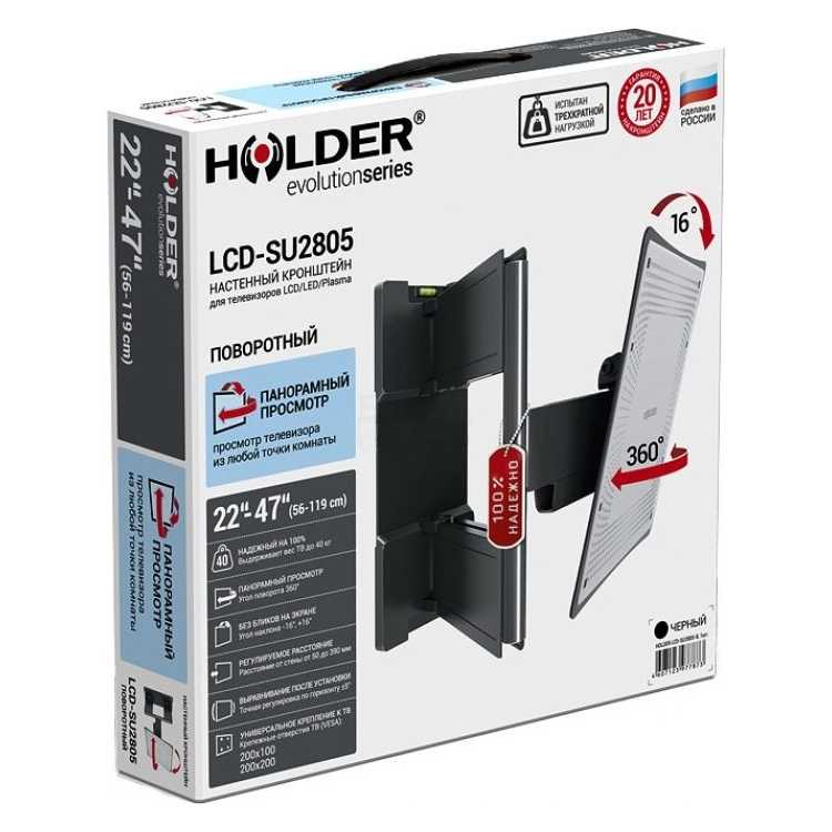 Holder LCD-SU2805, 40кг, 47"