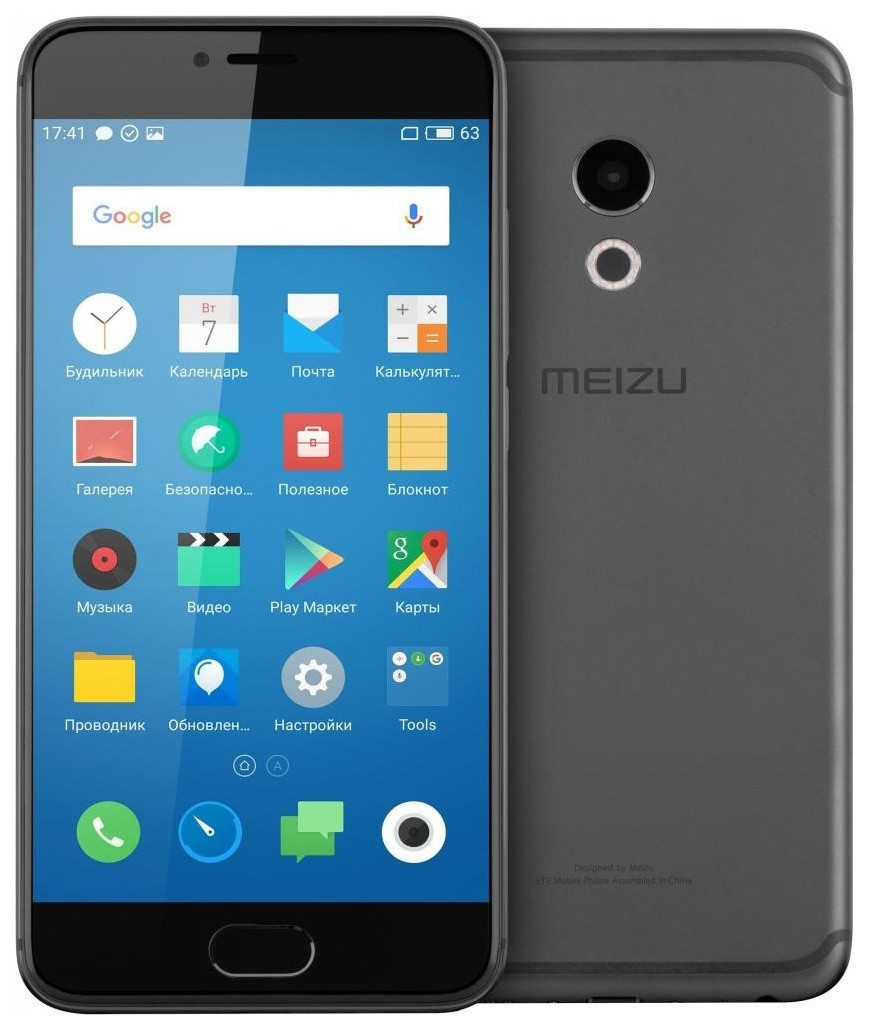 Meizu Pro 6 32Гб, Серый отзывы, цена