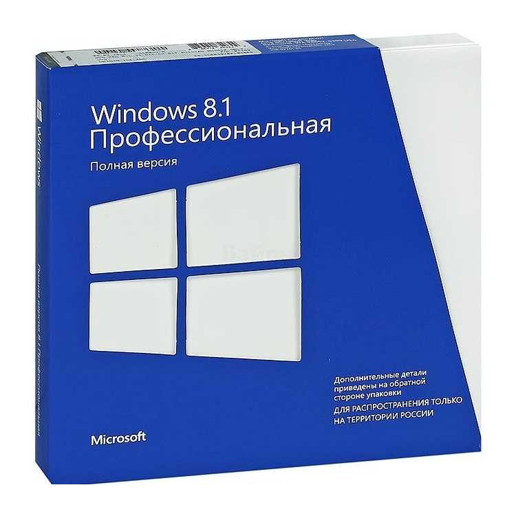 Microsoft Windows 8.1 Professional 32-bit/64-bit