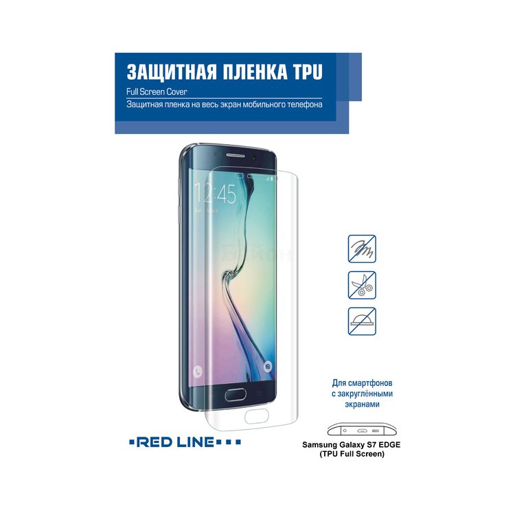 Red Line для Samsung Galaxy S7 Edge 5.5", экран + задняя часть