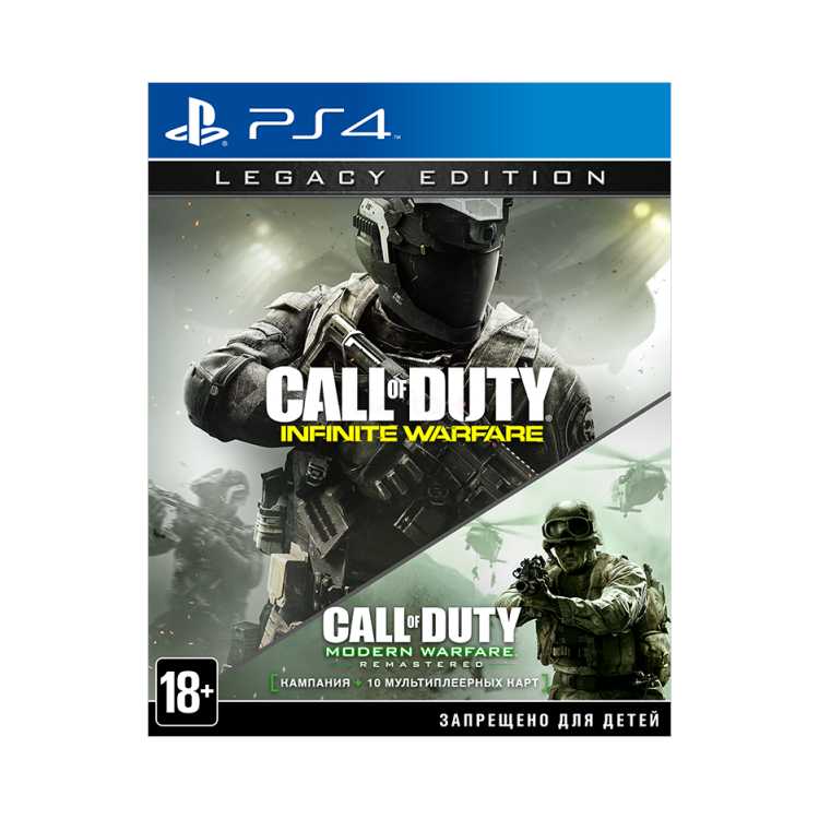 Call of Duty: Infinite Warfare для PS4, Legacy Edition
