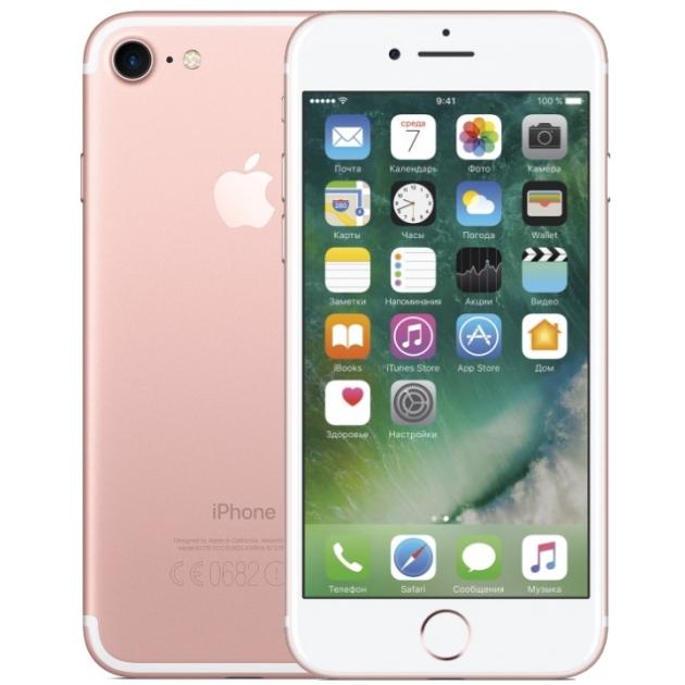 

Apple iPhone 7 Розовое золото, 256 Гб