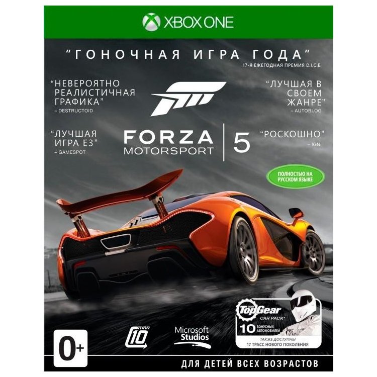 Forza 5 Game of the Year Edition