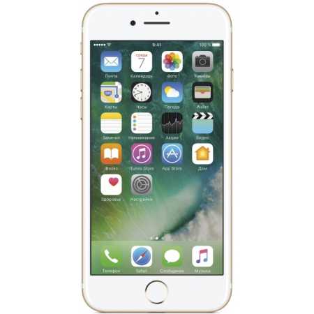 Apple iPhone 7 Золотой, 256 Гб