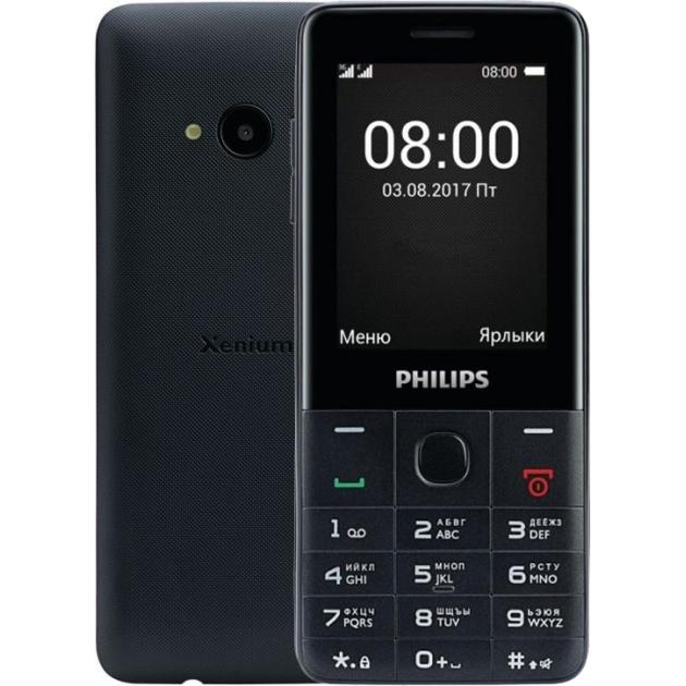 

Philips Xenium E116 черный Черный, 0.032Гб, 2 SIM, 3G