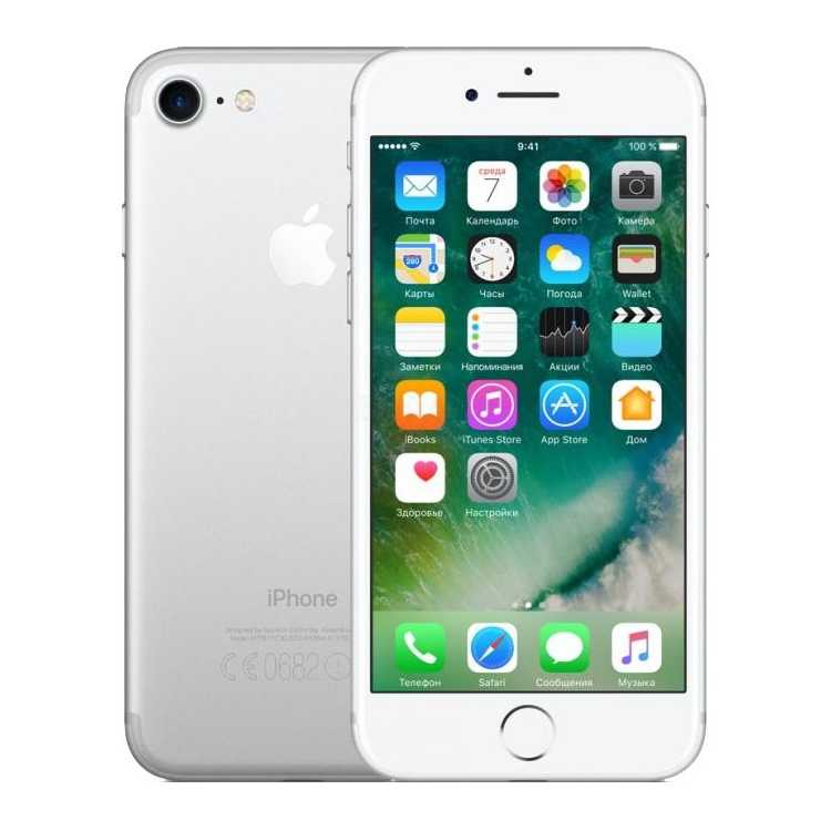 Apple iPhone 7 восстановленный, 32 Гб