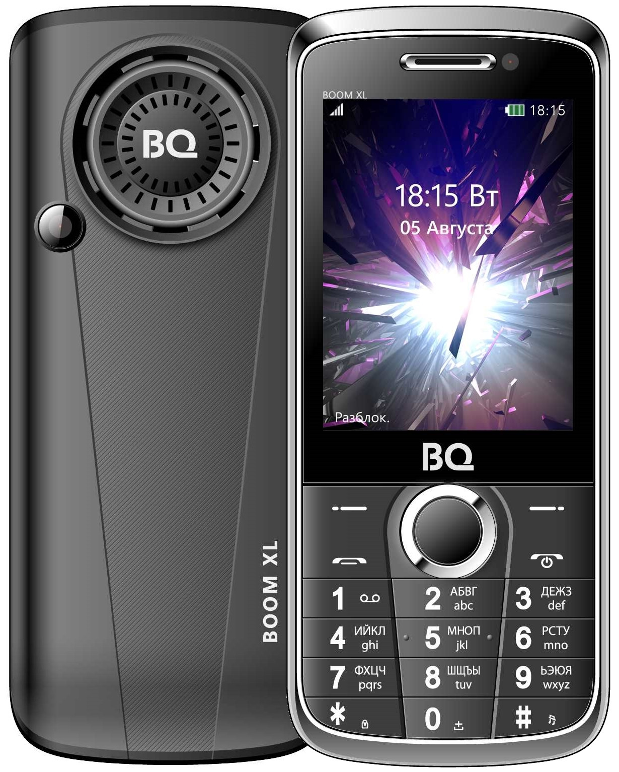 Мобильный телефон BQ BQ-2805 BOOM XL, цена. Цвет серый