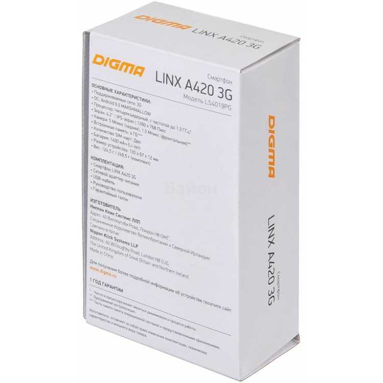 Digma Linx A420 3G 4Гб, Dual SIM, 3G