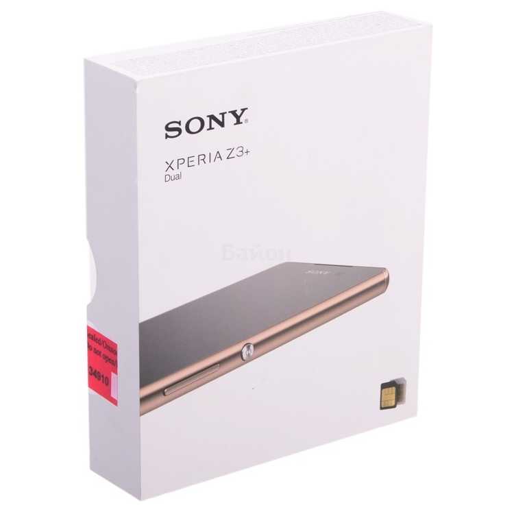 Sony Xperia Z3+ Dual