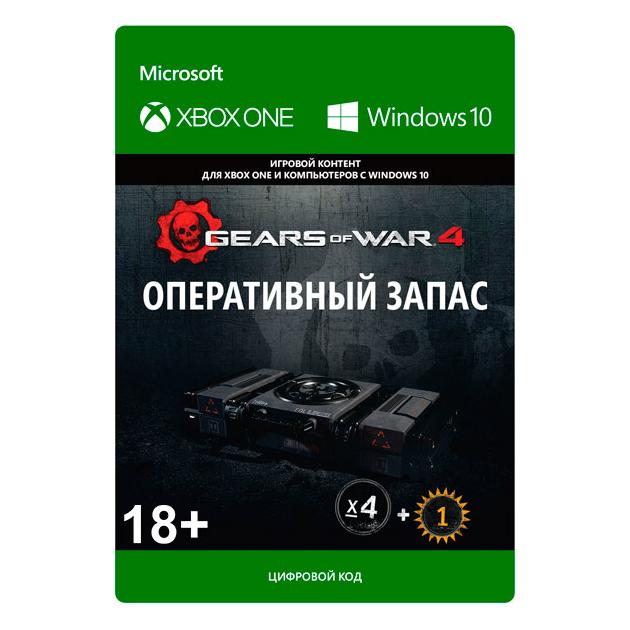 

Gears of War 4: Оперативный Запас