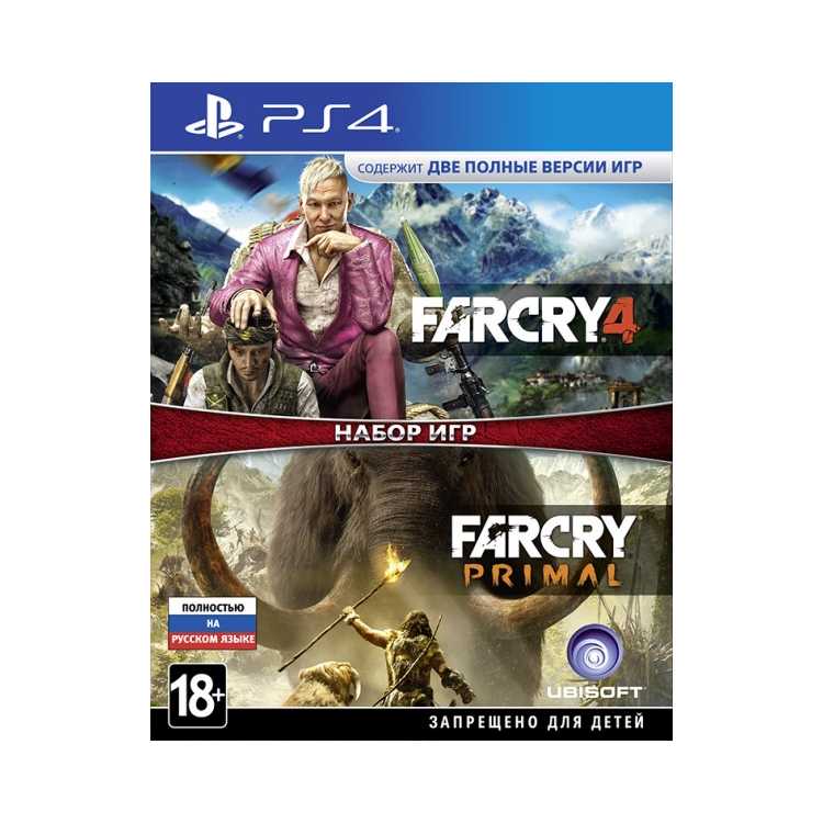 Комплект: Far Cry 4 + Far Cry Primal Sony PlayStation 4, Русский язык