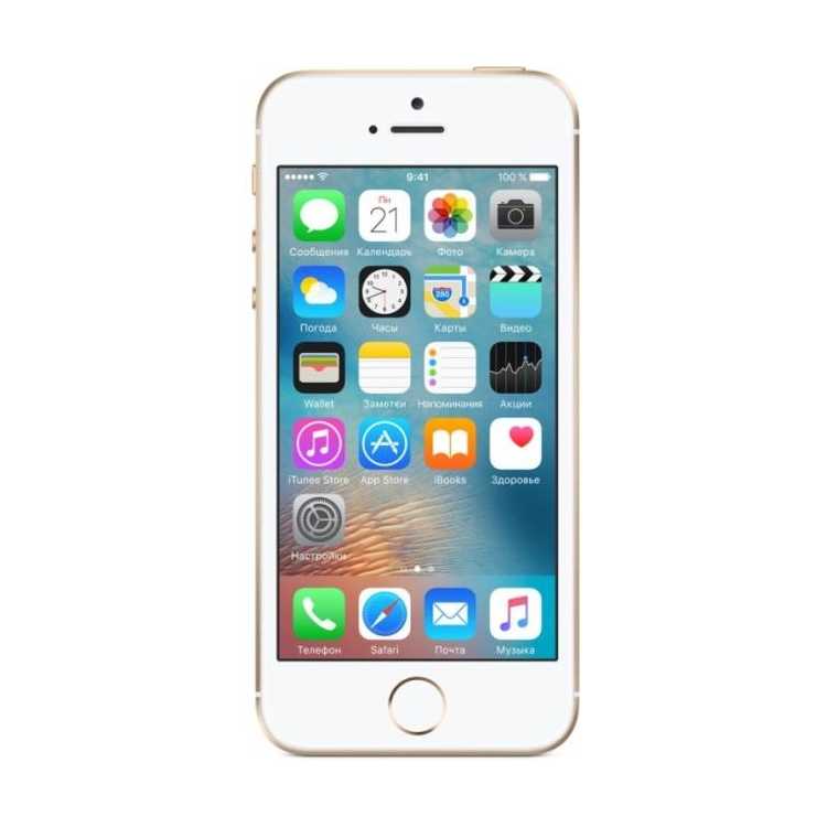 Смартфон Apple iPhone SE 32Gb, цена телефона. Цвет золотой